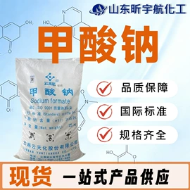 酯;二元醇;涂料稀释剂