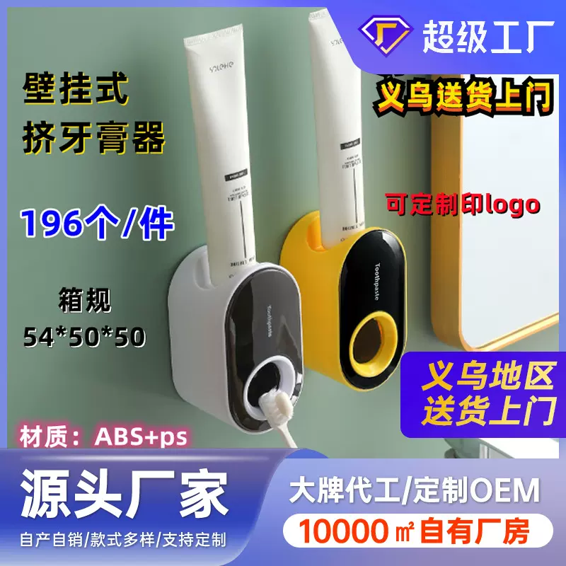 全自动挤牙膏器 壁挂免打孔牙刷收纳置物架懒人挤牙膏神器牙膏架