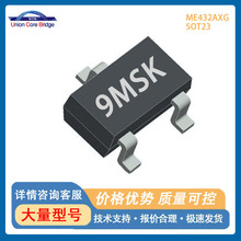 ΢��ME432AXG�ɾ��̵�늉�������SOT23���bԭ�b�F؛ֱ�l����r��