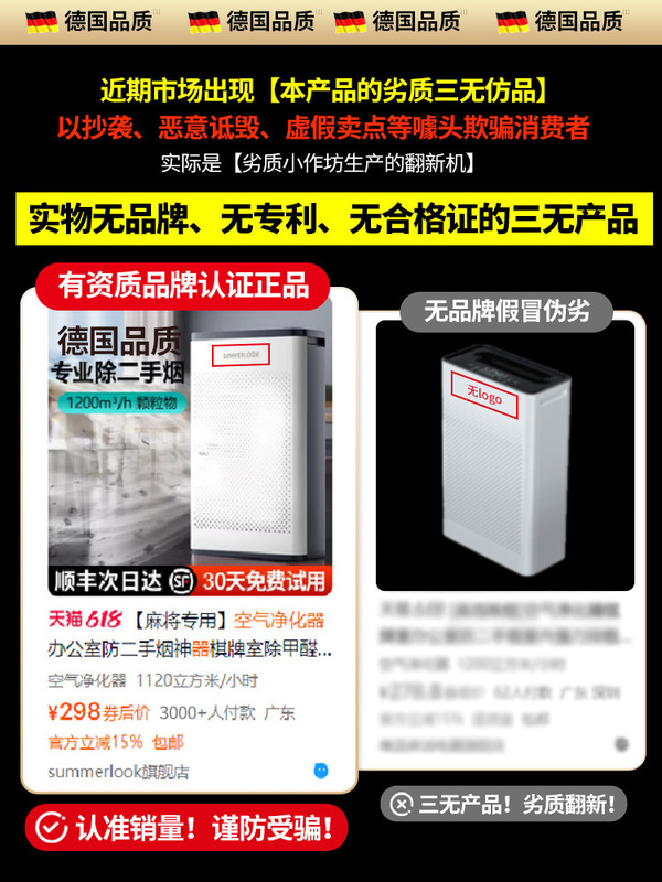 [Second-Hand Smoke Removal] Air Purifier for Smoking Office Mahjong Chess Room Powerful Smoke Exhaust Artifact Small Indoor