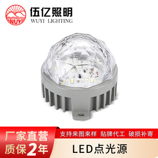 Outdoor LED point light source horse running light outdoor wall bulb light monochrome colorful square round decorative light