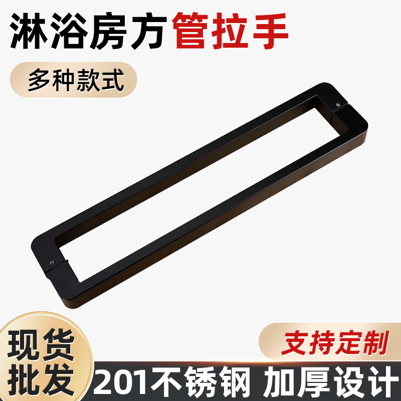 201 Stainless Steel Sub-Black Wardrobe Door Furniture Handle Modern Minimalist Bathroom Bathroom Door 440mm Handrail