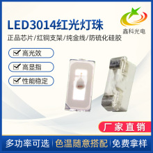 ��Ì���LED3014�Ϲ�t����� 395-405nm ��ɫ3014led�NƬ ����