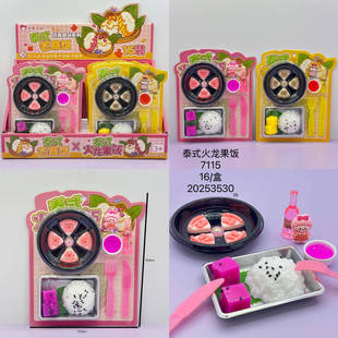 Simulated Food Toy Lunch Box Thai Dragon Fruit Rice Kidsren's Play House Artificial Food Small Toys Decompression Mini Toys
