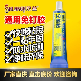 玻璃胶;瓷砖胶;木工胶