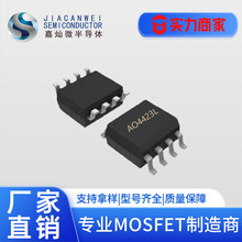 ����AO4423L SOP8 MOS��P�܎�ESD  -30V/-17A �|������ �r�񃞄�