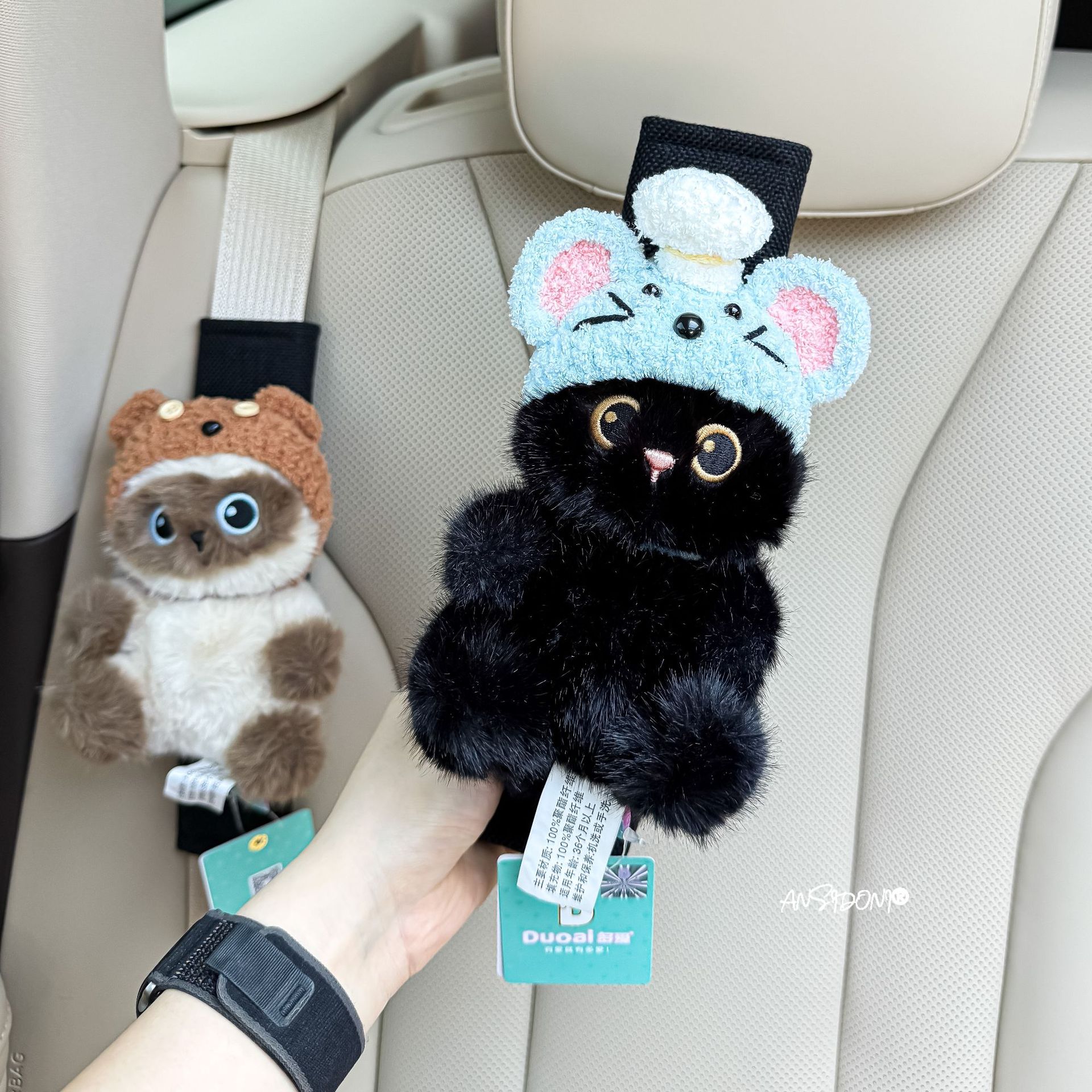Cute Cat Car Seatbelt Shoulder Pad, Plush and Comfortable, Anti-Strangle Protection Cover, Universal Car Interior Decoration