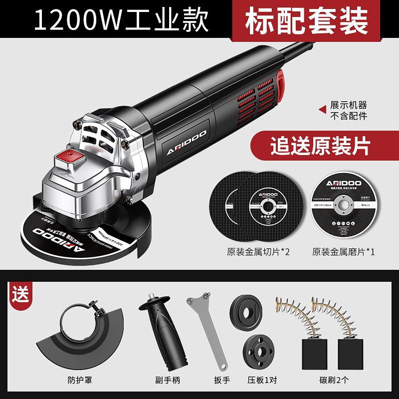 [부하 1200W] 산업용 모델 - 10년 보증 - 공식 표준 구성