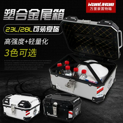 Wanlihao Battery Honda Liexing Motorcycle trunk