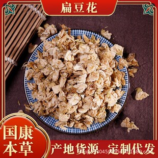 �ױⶹ����Ʒ�ⶹ���ؼ���؛�ֹ�ȥ�s�ⶹ��500g��Ʒ�|�ױⶹ����