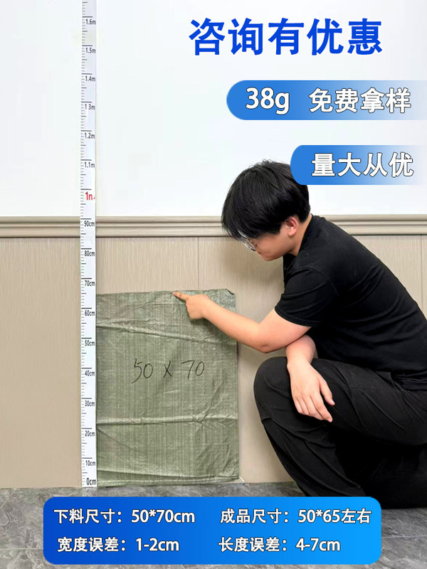 編み袋卸売りppプラスチック蛇皮袋宅配便包装袋建築内装ごみ包装袋|undefined
