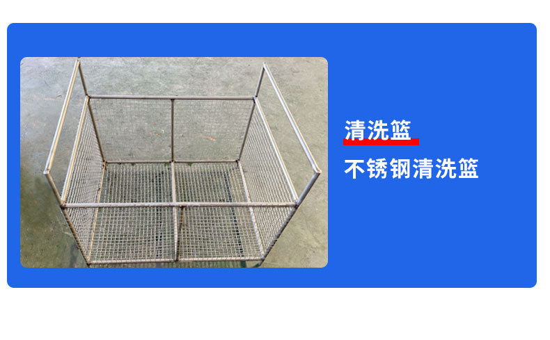 龙门多臂超声波清洗机_12.jpg
