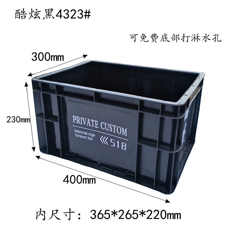 400*300*230 노르딕 그린