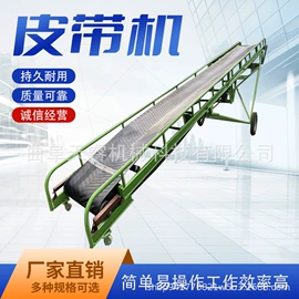 输送机;加料机;其他农业机械