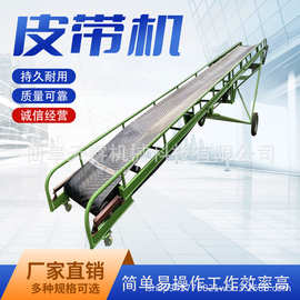 分拣运输机袋装棉籽码垛输送机粮库装卸皮带传送机