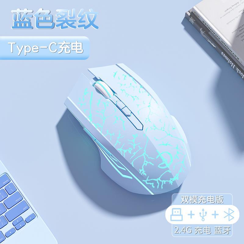 ワイヤレスbluetoothマウス静音デスクトップノートパソコン女子オフィス充電可能ゲーム電気競争有線|undefined