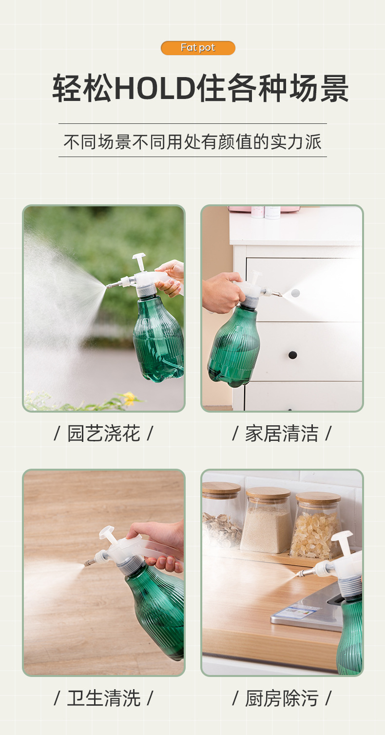 台远气压式喷壶厂家直销消毒清洁专用喷雾器家用园艺浇