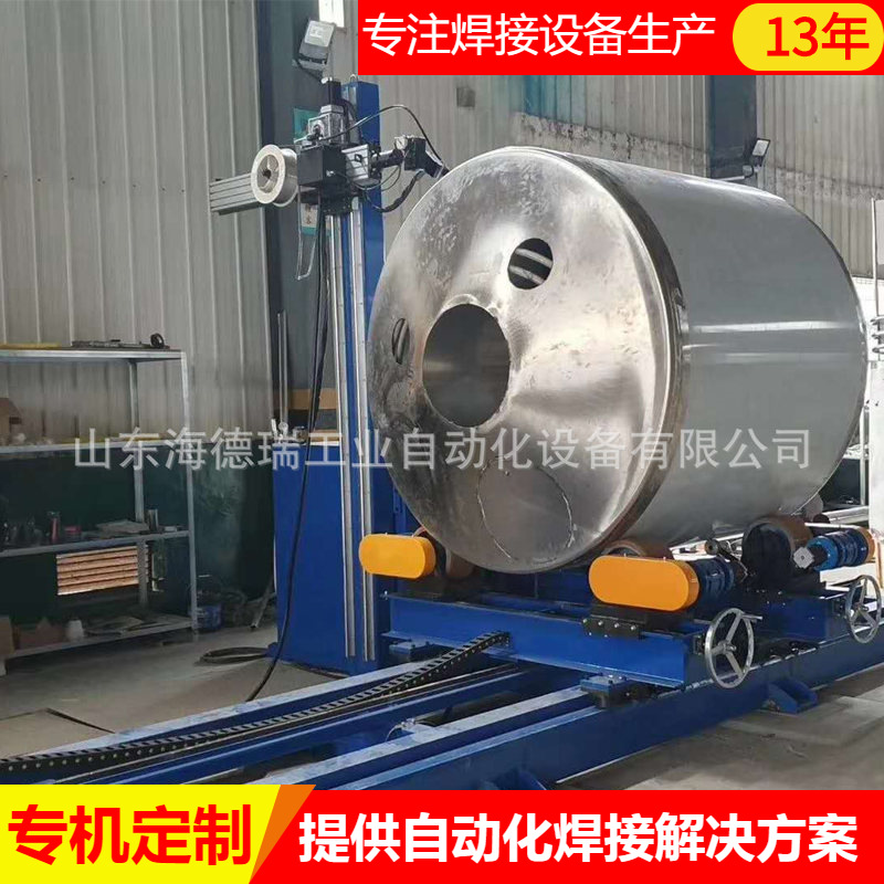 厂家供应数控环缝自动焊接机不锈钢氩弧焊环缝直缝自动焊机罐体