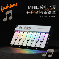 越境児童虹電子琴照明音楽はピアノを弾くことができます。
