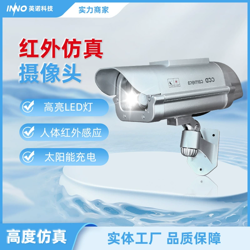 Инфракрасный светодиодный фонарь на солнечной батарее в форме пистолета для использования на улице и в помещении, специализированная камера, оптовая продажа от производителя электроники, для обеспечения безопасности.