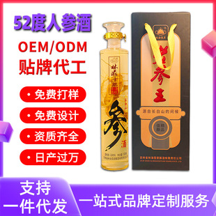 �|���خa���g�υ��Ƽ����L��ɽ�˅����υ���1000ml52�����l���a��