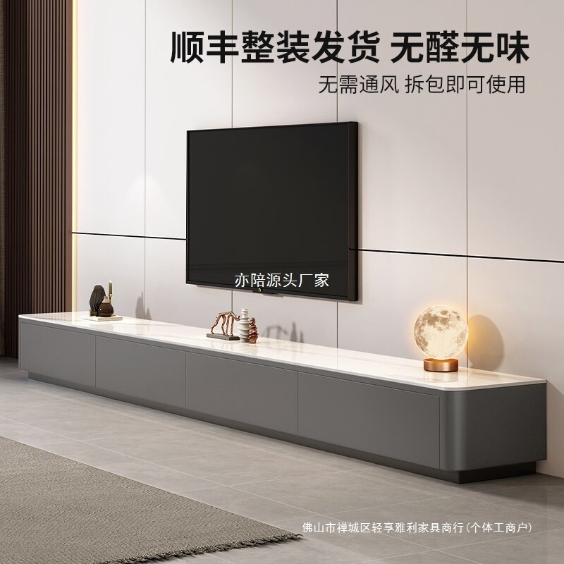 岩板电视柜客厅家用2025新款小户型简易轻奢落地茶几电视机柜组合|undefined