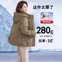 正品妈妈鹅绒羽绒服女短款抗寒东北加厚中老年保暖奶奶冬天外套潮