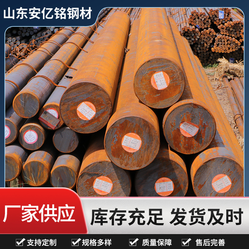 定制20CrNiMoA合金钢小直径钢棒定尺切割42CrMo圆钢加工不锈钢