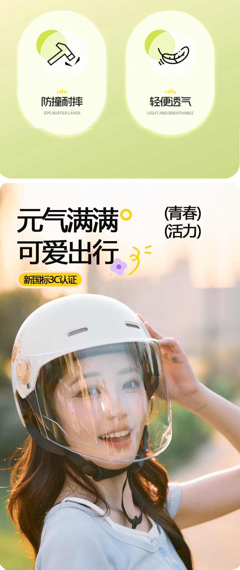 Class a 3C Certified Electric Motorcycle Helmet, Men's and Women's Half Helmet, Summer Cool and Breathable Sun Protection Riding Helmet