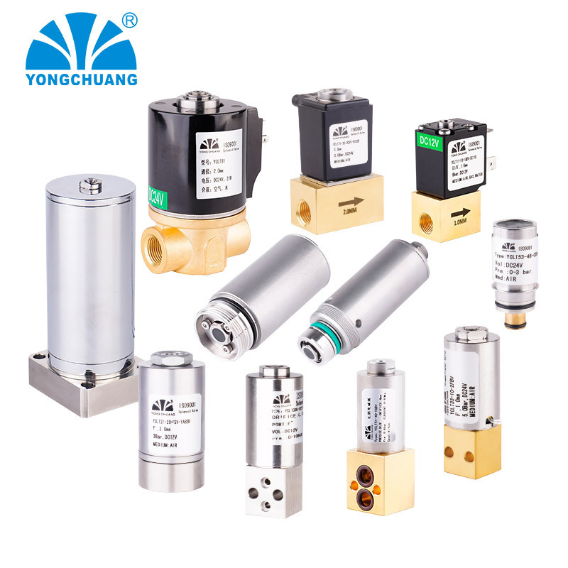 永创YC流体控制电磁阀