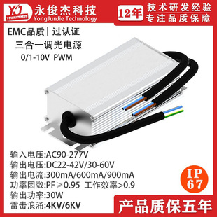 30W����һ�{���Դֲ���·����ˮ0-10VPWM�{�����Դ�羳����