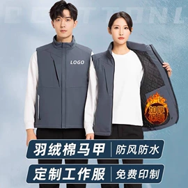 冲锋衣、裤;工装、制服;广告衫卫衣