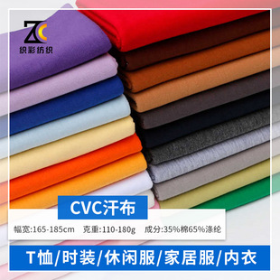 �F؛26֧32s����CVC���� ���Ć���ƽ�yTC��������T�����������