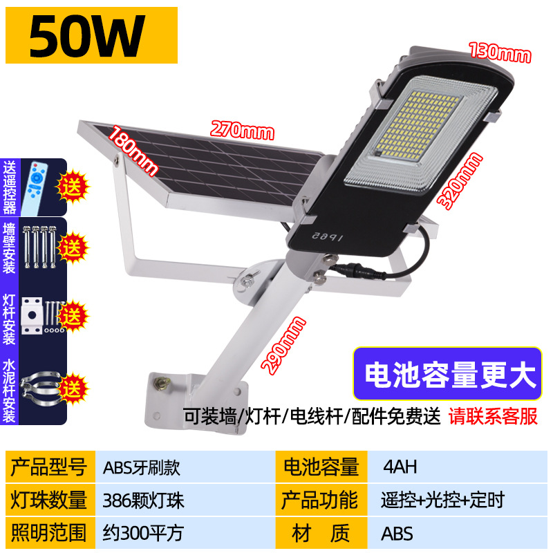 Farolas solares Pinye para proyectos rurales, iluminación de tipo dividido, luces para patios exteriores, accesorios de iluminación Zhongshan, luces LED de luz intensa