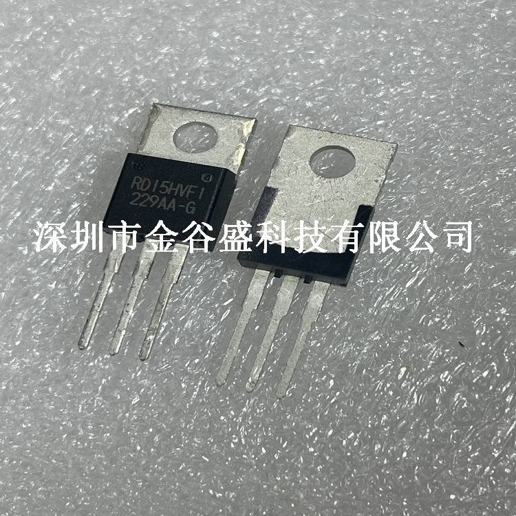 RD15HVF1 射频终端功放管 高频管 直插TO-220 原装现货
