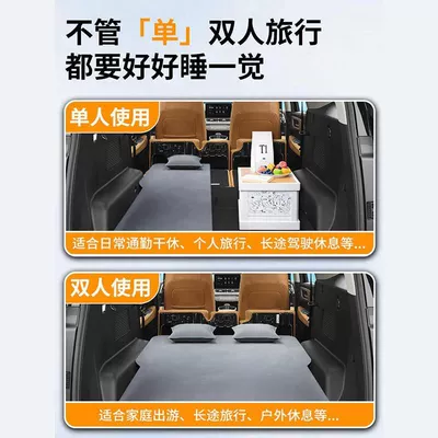 Pad Car Inflatable Air Mattress Bed — Vehicle-mounted inflatable bed