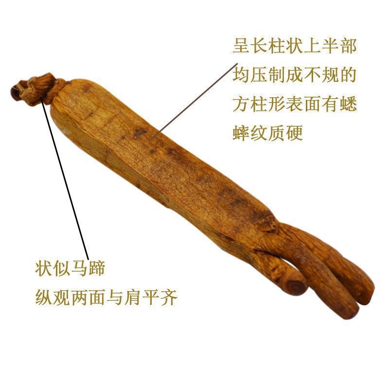 韩原枝高丽参南韩朝鲜高丽红参人参足10年天字号|undefined