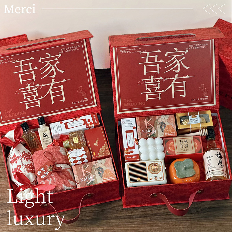 My family has a happy wedding companion gift female bridesmaid high-end practical gift wedding banquet high-end gift box to give guests a casual gift. My family has a happy wedding companion gift female bridesmaid high-end practical gift wedding banquet high-end gift box to give guests a casual gift.