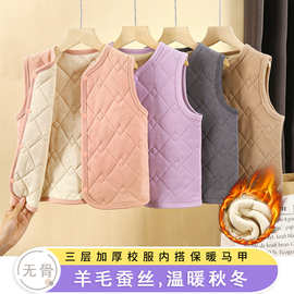 新款冬季夹棉桑蚕丝加厚可外穿内搭校服神器保暖男生女童马甲套装