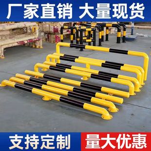 U-shaped Steel Pipe Car Stopper Parking Space Anti-collision Guardrail Stopper Wheel Locator M-shaped Thickeneded Car Stopper