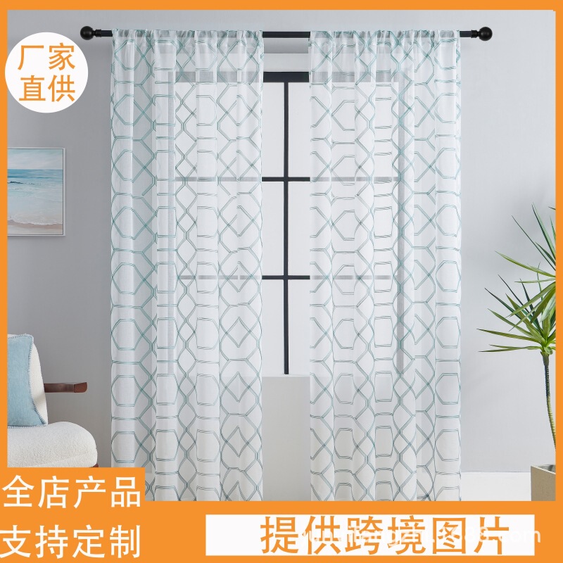 In stock finished solid color curtain cross-border Amazon curtain new bedroom living room pastoral fresh embroidered window screen