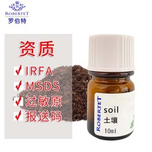 �����M����ˮԭ��������ˮ�㾫���{������ˮdiy�Ø�10ml