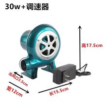 鼓风机220V炉灶鼓风机家用小型鼓风机烧烤助燃废机油炉专用