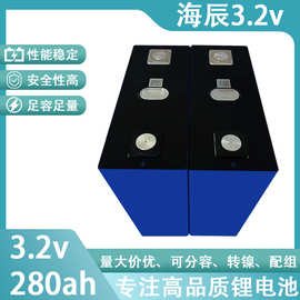全新海辰3.2v280Ah磷酸铁锂电池大容量家庭储能房车换电变压器