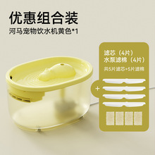 ���R�ˮ�C�Ԅ�ѭ�h���ӌ����o���ˮ����늿�؈��ˮ����ιˮ��