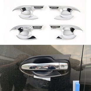 Suitable for 19-22 Navarre Door Bowl Handle Protective Cover Changed to Decorative Door Outer Handle Door Bowl Decorative Frame