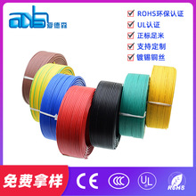 �۵�ɭ����UL1015 18awgPVC�^��������a�~�ӹ�������Ӿ���