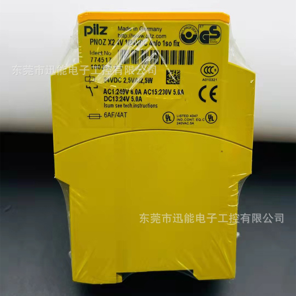 Pilz皮尔磁774517独立式安全继电器PNOZ X2.4V 124VDC 4no 1so fi