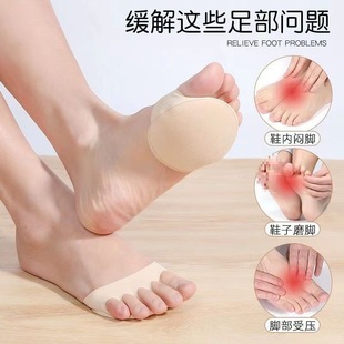 [Half-palm five-finger socks] anti-pain sweat-absorbent invisible split-toe women's high-heeled sandals forefoot half socks summer thin MU