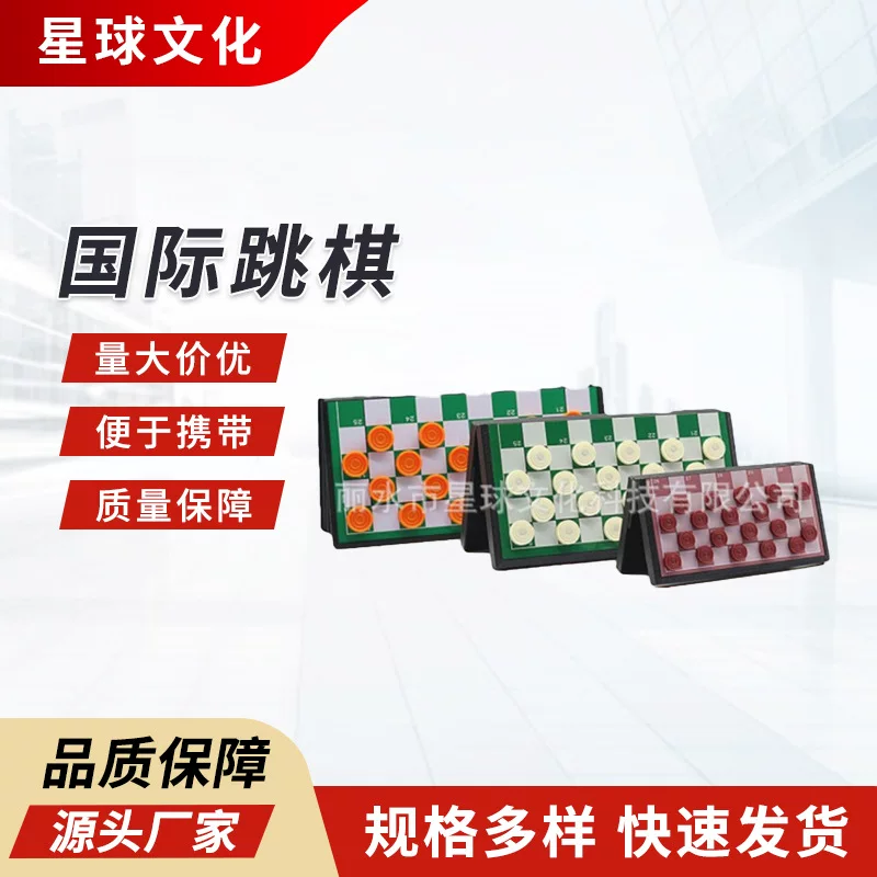 Folding magnetic toy for elementary school students, 100 cells, training, family style